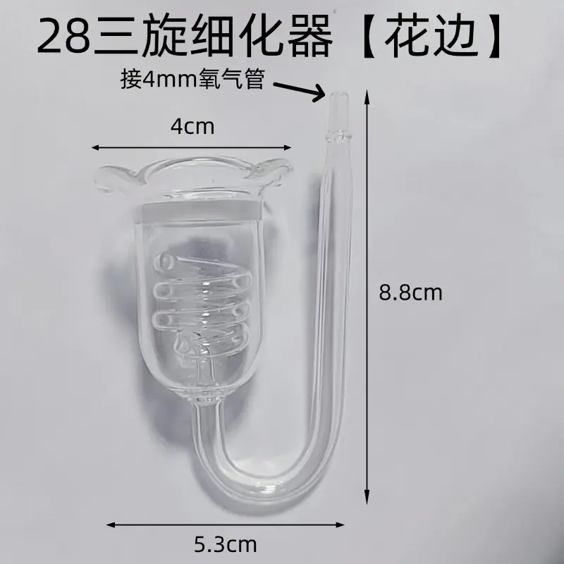 玻璃三五八旋细化器 (28).jpg