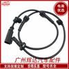 Adecuado para el modelo Tesla Model X sensor ABS 1027761-00-B