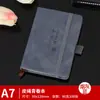 Caderno Pequeno Estilo Chinês Moderno Portátil Tamanho de Bolso Mini Caderno A7 Novo Modelo 2026 Mini Caderno