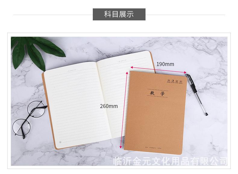 笔记本_10.jpg