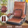 Cojín de Silla de Oficina de Bambú de Verano con Respaldo Integrado, Cojín de Asiento Transpirable para Sillas Ejecutivas y Sillas de Gaming