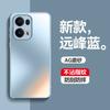 Para OPPO Reno13Pro Phone Case AG Frosted Reno12Pro Anti-impressão digital Reno11 Capa protetora