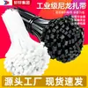 Venta al por mayor del fabricante de bridas de nylon de estándar nacional 3*100 negras y blancas, sujetadores de plástico, correas de plástico para atar