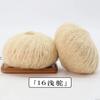 Atacado de fábrica fio mahair jovem sul-africano não padrão mahair tecido à mão fio médio e fino para faça você mesmo fio de veludo para crochê