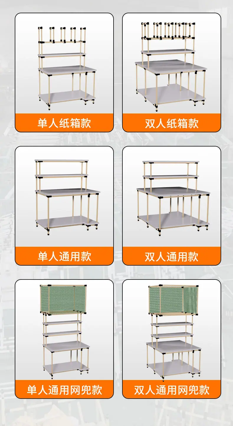打包台_15.jpg