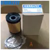 QC000001 Elementos de Filtro de Aceite Lubricante Directo de Fábrica Logo Personalizado