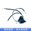 Adequado para Nissan 2021-2025 Rogue T33 Travamento Central da Porta Máquina de Travamento Bloco de Travamento Montagem
