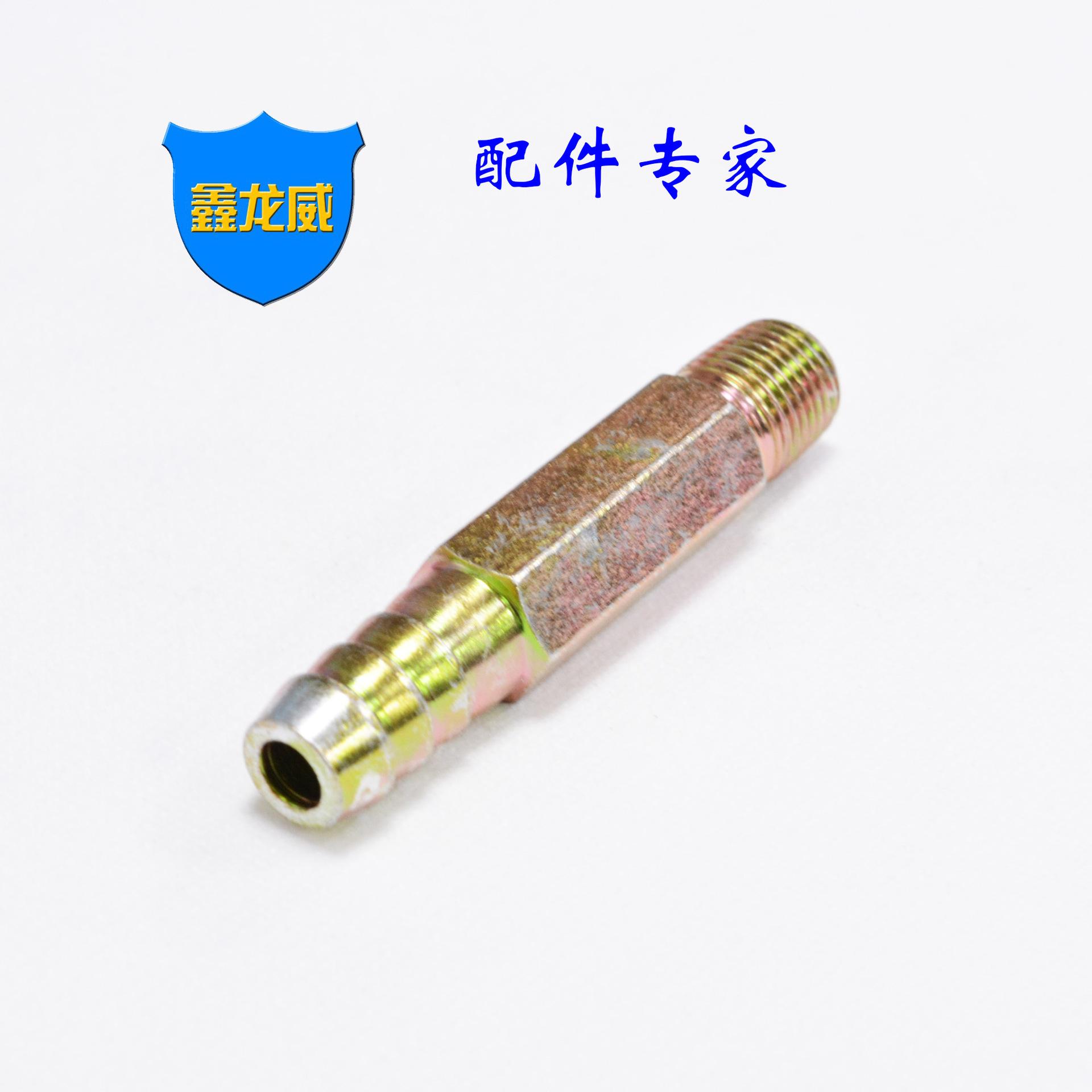 2分3寸铁水咀细加厚.jpg