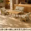 Conjunto de mesa e cadeiras para café, poltrona individual para loja de milk tea, área de jantar comercial de lazer para pousada e hotel, estilo madeira natural