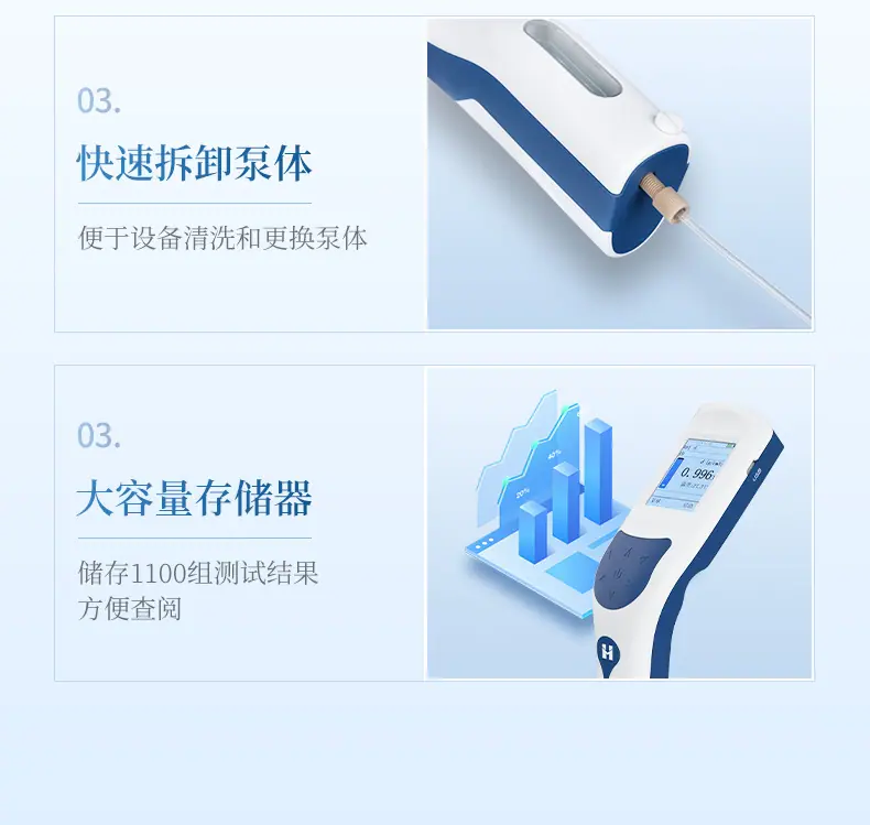 详情2_12