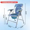 Silla de inodoro de acero inoxidable engrosado al por mayor, inodoro plegable portátil para ancianos y discapacitados, silla de inodoro portátil para uso doméstico