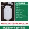 Cubo de Plástico Engrosado Cubo Doméstico para Almacenamiento de Agua 25L 50 Litros 75 Litros 100 Litros Grado Alimenticio Cubo para Vino Cubo para Aceite Cubo para Arroz con Tapa