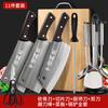 Cuchillo de cocina Longquan traje combinado para el hogar cuchillo para cortar huesos tienda insignia oficial cocina cocina