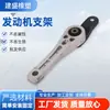 Suporte do Subquadro do Motor da Caixa de Câmbio Adequado para Tiguan, Teramont, Phideon, Tiguan L, Passat Cc, Sagitar, Magotan