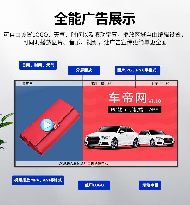 壁挂详情_10.jpg