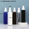 Botella Spray Cuadrada de 250ml Botella para Tónico Botella para Limpieza y Desinfección Botella Spray Fresca Desodorante para Cocina y Baño