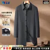 Casaco de Lã 100% Lã Masculino Outono/Inverno 2026, Estilo Coreano, Comprimento Longo, Gola Lapela, Abotoado, Casual de Negócios, Casaco de Lã Dupla Face