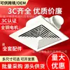 Exaustores prontos para projetos, exaustores de gesso de teto integrados, ventilação com iluminação de tamanho completo 30x30, direto da fábrica fonte