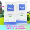 Caja de Pañuelos Estilo Colgante Roubeijia con Dispensador de Papel Inferior, Papel Higiénico para el Hogar, Servilletas Resistentes al Agua, Gruesa y Suave