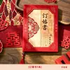 Decoração e ornamentos para mesa de chá de casamento, arranjo de mesa para decorar a sala de estar, quarto de noiva de alto padrão, conjunto de cerimônia de chá de noivado estilo chinês novo