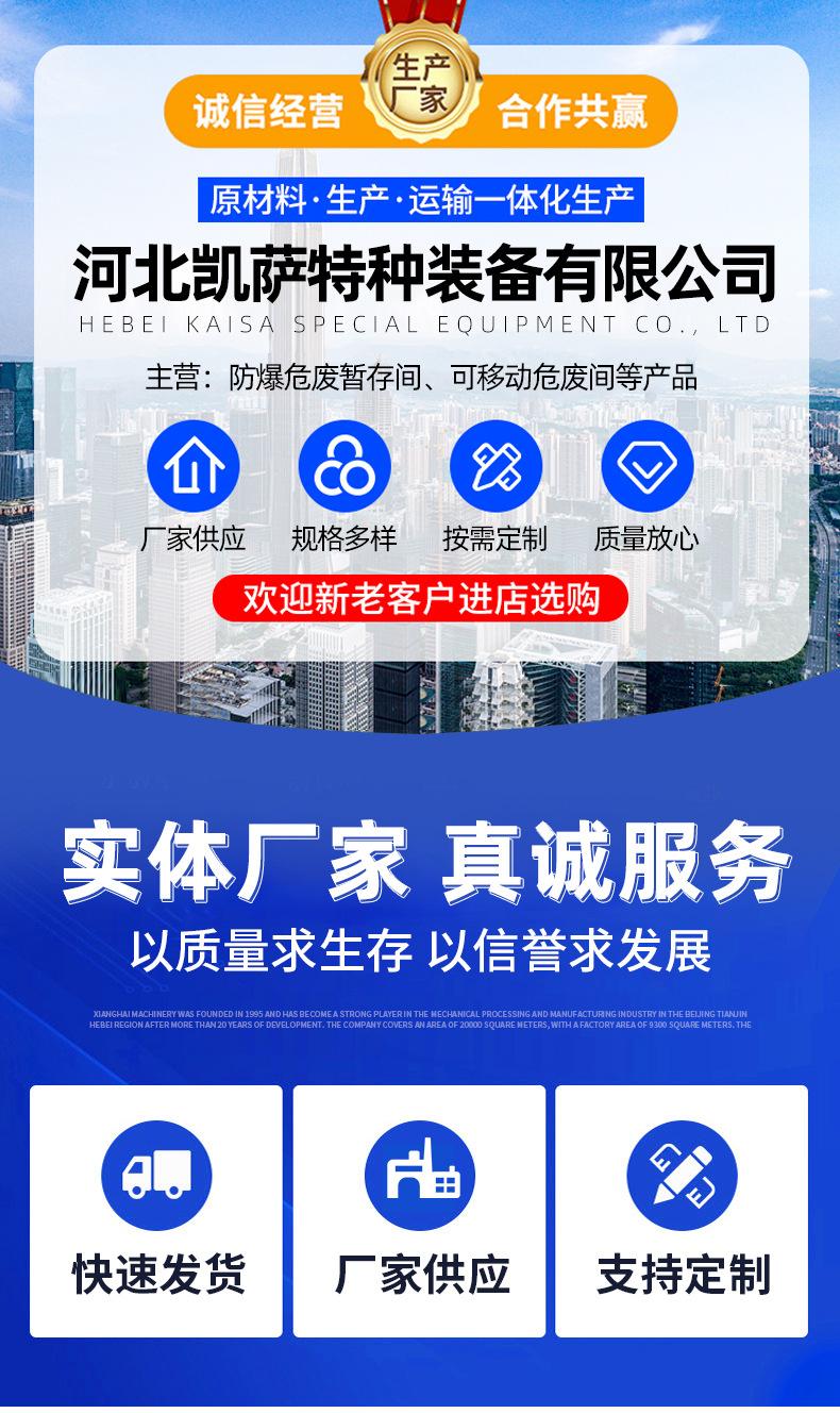通用详情_01.jpg