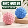 Relaxamento Muscular Bola de Fáscia Bola de Fitness Bola de Massagem para Yoga Reabilitação da Planta dos Pés e Mãos Bola Miofascial Bola de Amendoim para Pescoço e Ombros