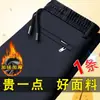 Calças masculinas de outono e inverno com forro de lã grossa genuína, calças compridas de cintura alta elásticas, calças casuais esportivas quentes para homens