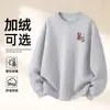 Moletom de Algodão Pesado para Casais, Corte Amplo, Gola Redonda, Pulôver sem Capuz, Versátil, Quente, Blusa Estampada para Outono e Inverno