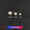 Brincos de Liga de Titânio F136 com Pérolas Naturais de Água Doce, Brincos de Pérola Botão, Piercings para Cartilagem com Rosca Interna, Joias para Piercing