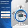 Medidor de Vazão com Flutuador de Tubo Metálico Hangzhou Liantest Rotor Rotativo Gás Líquido Água 4-20Ma Anticorrosivo Grande Vazão