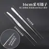 Pinzas para Orejas Diente de Cocodrilo de 16CM Pinzas Profesionales para Orejas Pinzas Rectas Pulido Manual Ultra-finas Ultra-afiladas 16 Pinzas Curvas Clip