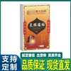 Adesivos para Dor no Calcanhar da Farmácia Ali, Douyin, Kuaishou e Pinduoduo. Atacado e Dropshipping de Adesivos para Dor no Calcanhar