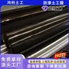 Geomembrana Anti-Filtración para Estanques de Peces, Película Plástica Compuesta Agrícola de HDPE, Geomembrana Anti-Filtración Negra Engrosada Específicamente para Estanques de Peces