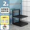 Prateleira de Inox para Debaixo da Pia para Uso Doméstico, Suporte de Panelas Multicamadas, Prateleira de Armazenamento de Utensílios de Cozinha, Utensílios de Mesa Culturais e Criativos para Cozinha