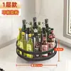 Estante Organizador Giratorio de 360 Grados para Especias, Estante Multifuncional de Altura Ajustable para Encimera de Cocina, Tocador de Baño y Gabinete de Despensa
