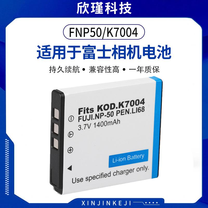 FNP50