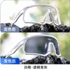 Óculos de Ciclismo Fotocromáticos, Uso Diurno e Noturno, Anti-UV, Óculos para Esportes ao Ar Livre Masculino e Feminino, Ciclismo de Montanha