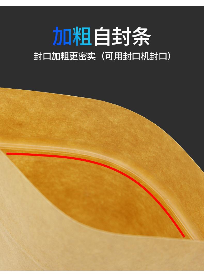 详情图11