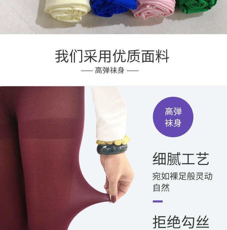 丝袜详情页5_04.jpg