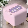 Funda para taburete de madera, funda para taburete cuadrado pequeño de madera maciza, cobertura completa, engrosada, para uso doméstico, taburete para cambiarse los zapatos, funda a prueba de polvo, tela elástica