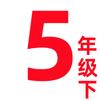 Huanggang 100 puntos estudiantes destacados volumen denso sprint volumen 1234 quinto grado sexto grado volúmenes superior e inferior gente enseña división norte