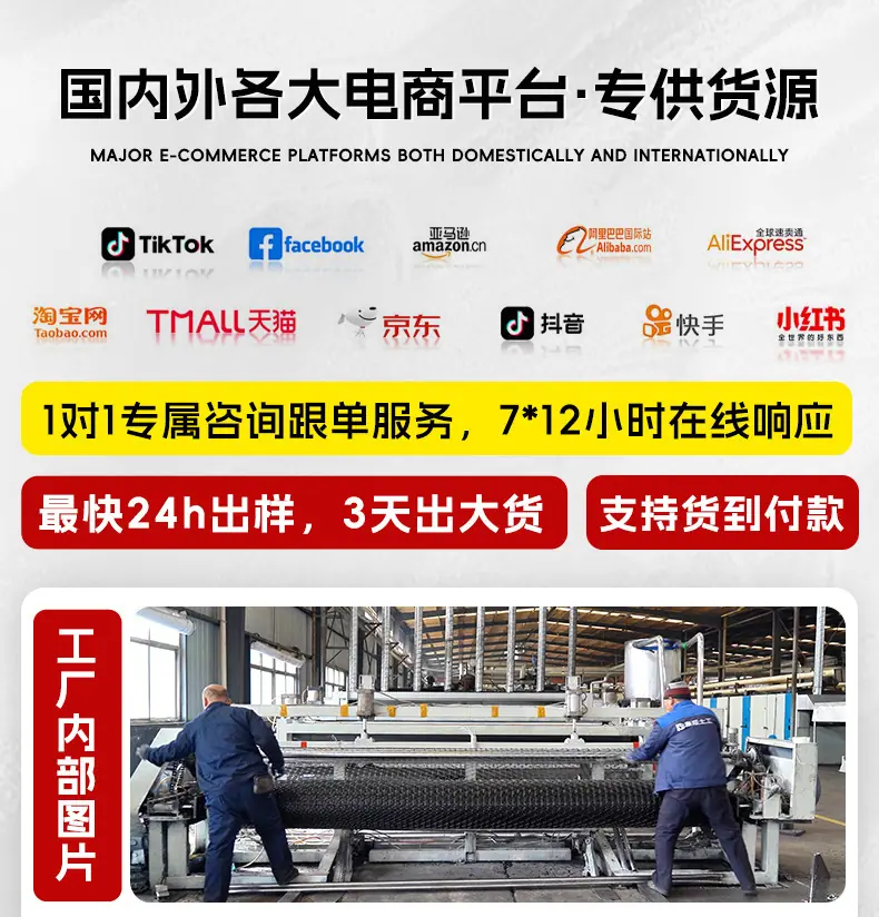 土工格栅_02