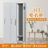 Gabinete Metálico de Taquillas Ningbo para Empleados con Almacenamiento con Cerradura, Archivador, Armario, Gabinete de Zapatos Multipuerta para Dormitorio y Gimnasio