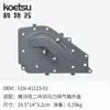 689-43311 Kotesu Motor de Popa Peças de Alumínio Compatíveis com Yamaha Dois Tempos 30 Cavalos Suporte Giratório Atacado
