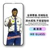 Película Templada Gorilla para iPhone 17, Adecuada para iPhone 16, Película de Privacidad Mate de Pantalla Completa para 15 Pro y 14 Max
