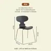 Respaldo de Silla de Comedor Silla de Mesa de Comedor Silla para el Hogar Silla Hormiga Taburete Moderno Simple Estilo Ins Escandinavo Silla Creativa