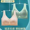 Ropa interior delgada para mujer verano fresca sin costuras inalámbrica que realza el pecho pequeña estilo chaleco deportivo pequeño para pecho pequeño push-up