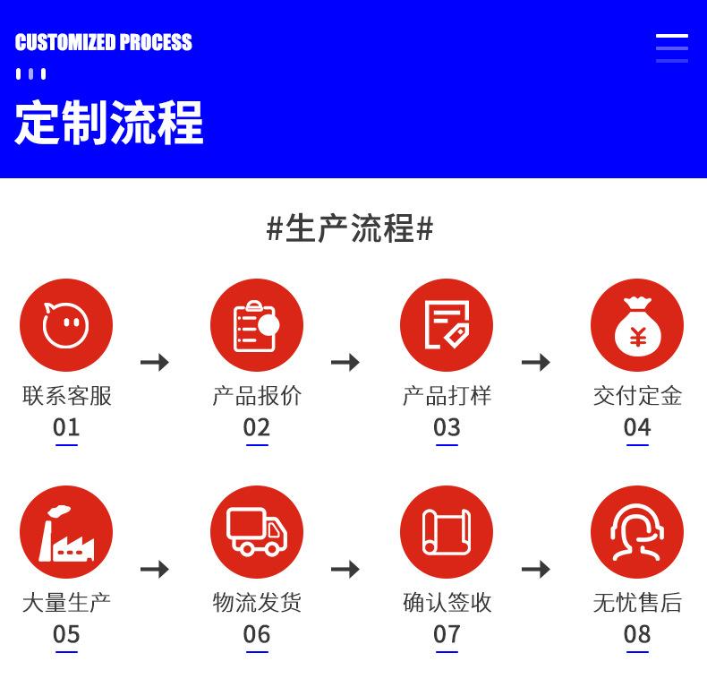 详情页_23.jpg