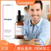 Googeer Agente de Cuidado Corporal Cuidado Diário Limpeza Suave Refrescante para o Corpo Conforto Agente de Cuidado Líquido
