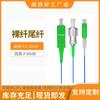 Coleta de Fibra Óptica Monomodo 12 Fibras SC Coleta SC de 12 Fibras Coleta SC Monomodo Paquete Estrecho 0.9 Especial para Empalme Fibra de 12 Colores Grado de Ingeniería